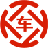 萝北昇腾云汽车抵押贷款公司 
